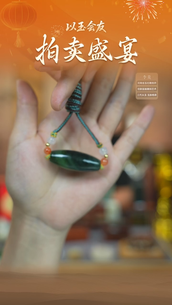 和田玉未镶嵌颈饰文*ly