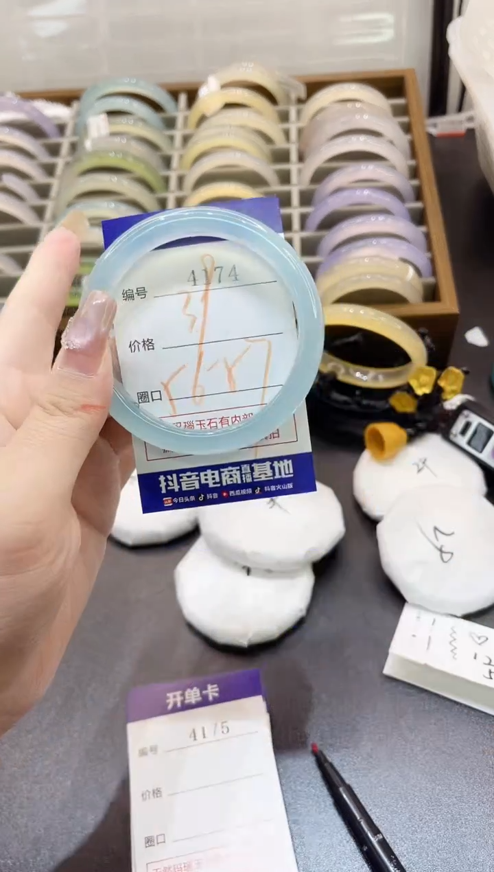 手镯玛瑙/玉髓未镶嵌4174