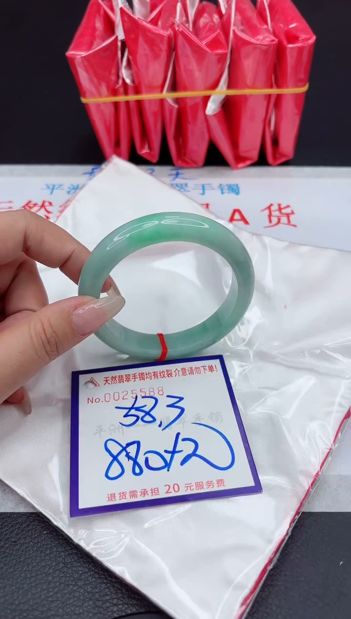 【闪购商品】翡翠手镯未镶嵌111111111111111