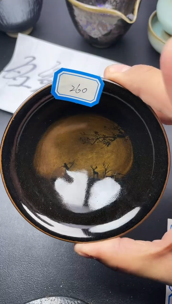 【闪购商品】茶盏260叶紫建盏叶紫