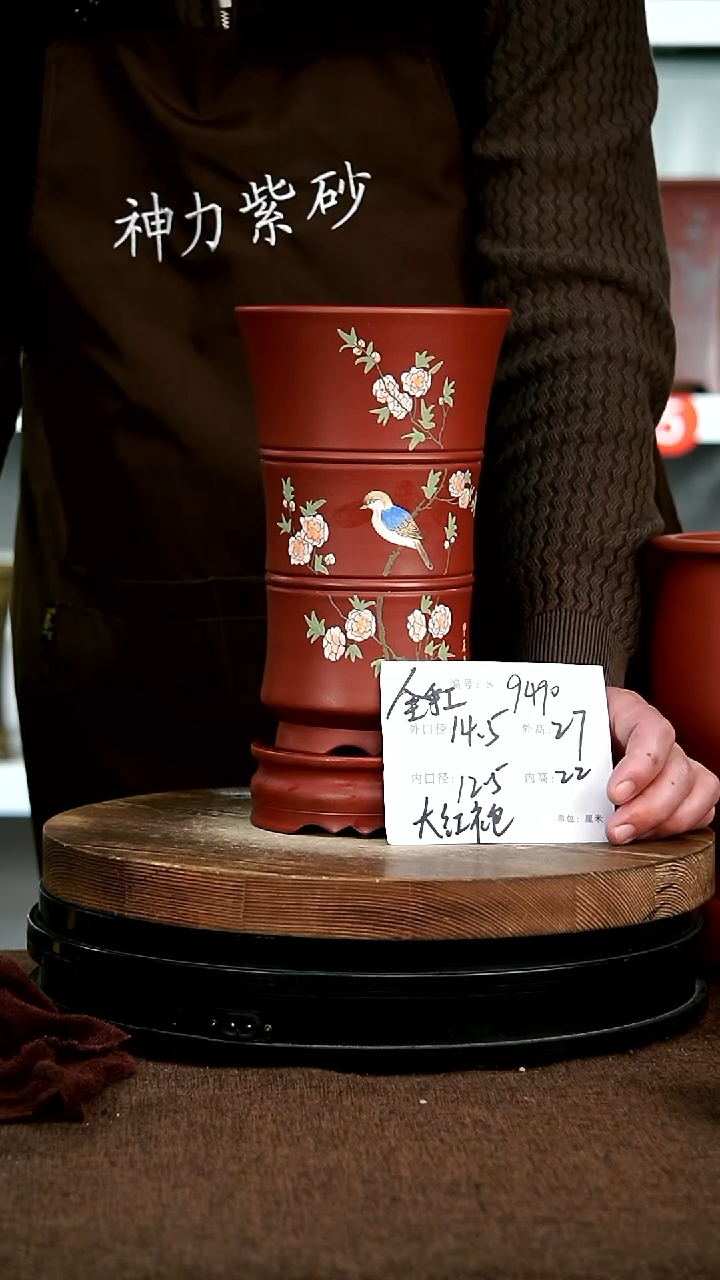 【闪购商品】紫砂花盆9490+z神力紫砂花盆