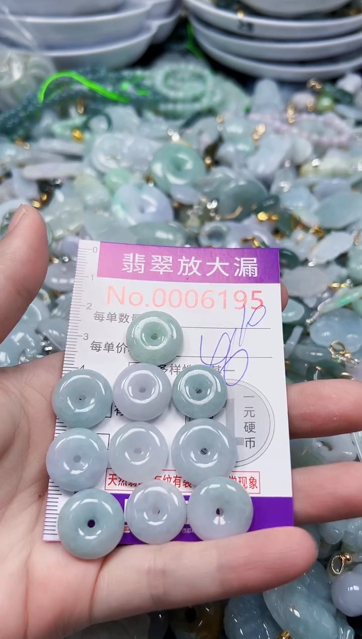 颈饰未镶嵌翡翠6195