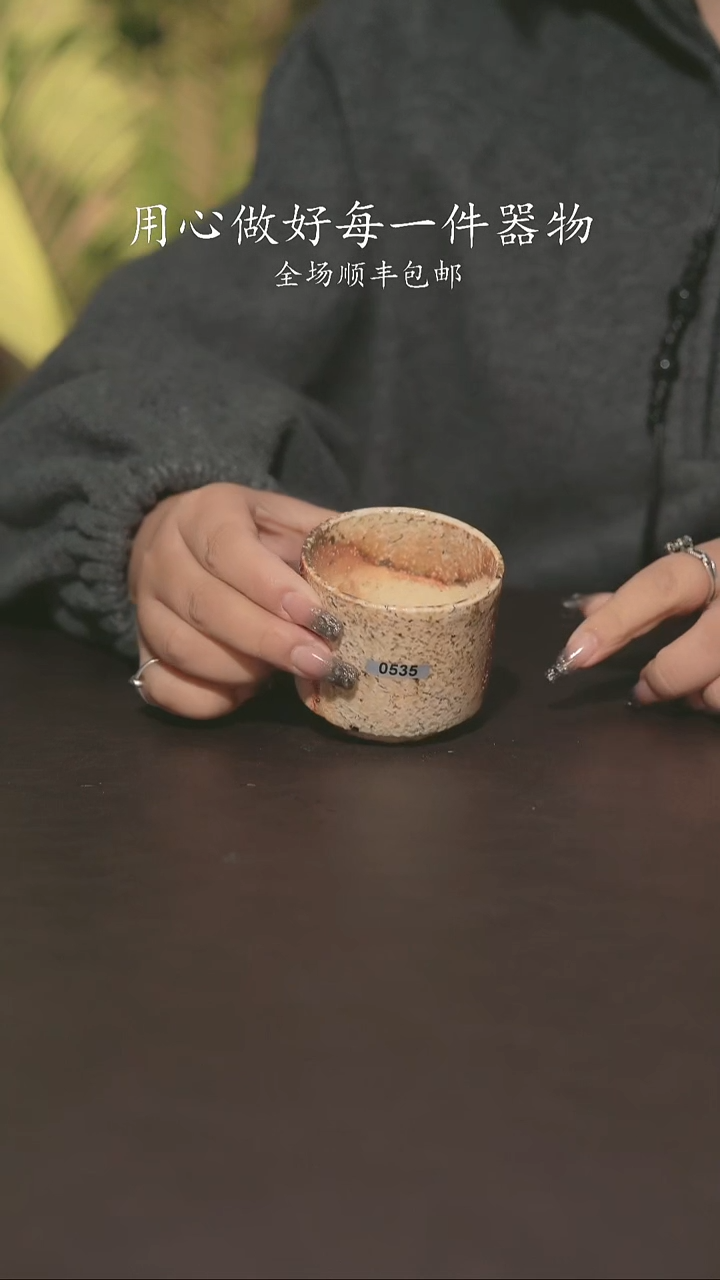 小龙堂不退不换386