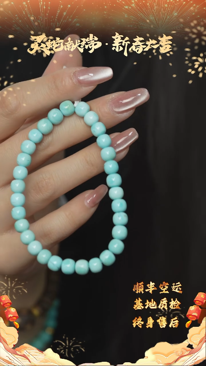 【闪购商品】绿松石T08（多样性发一件）未镶嵌单圈