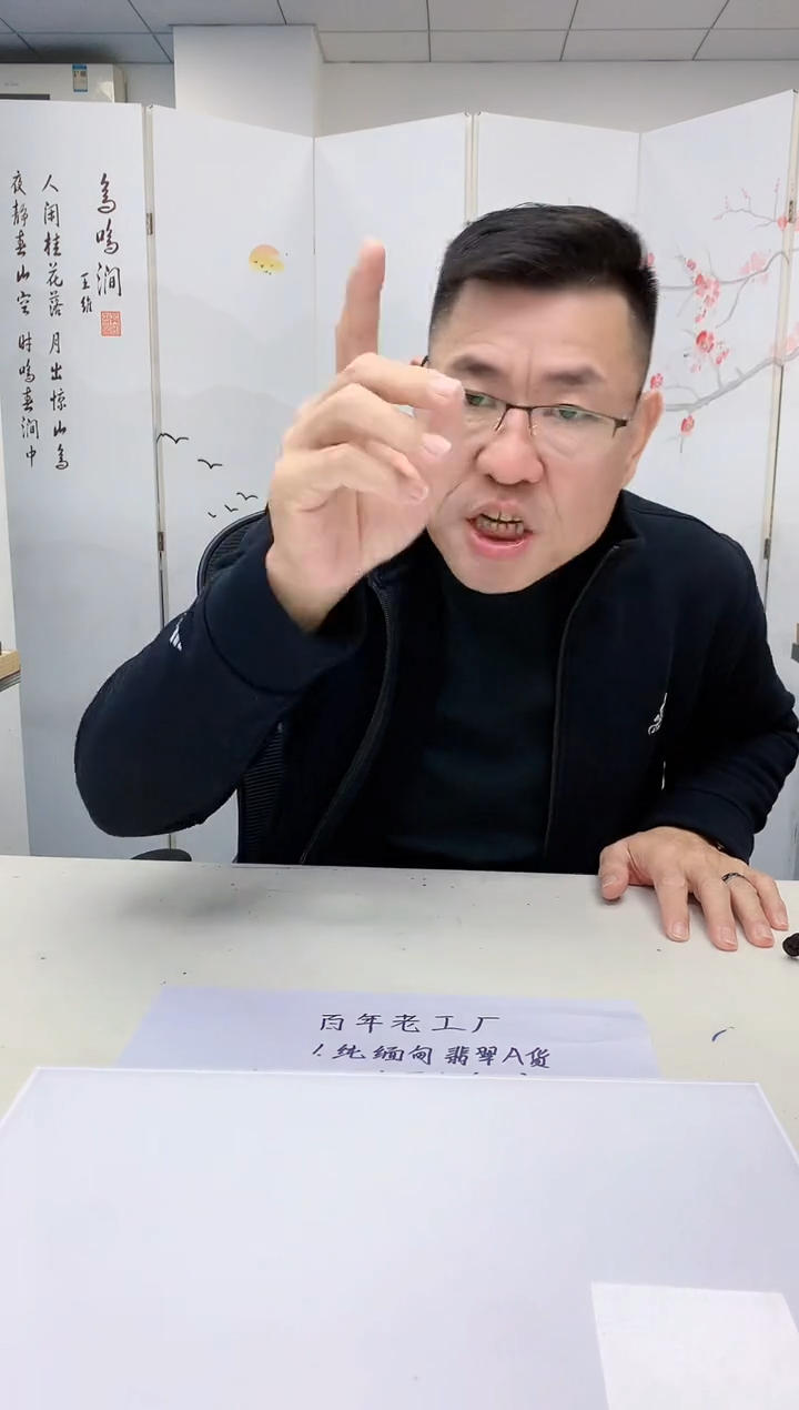 【闪购商品】定制翡翠未镶嵌5152jw-毛货挂件