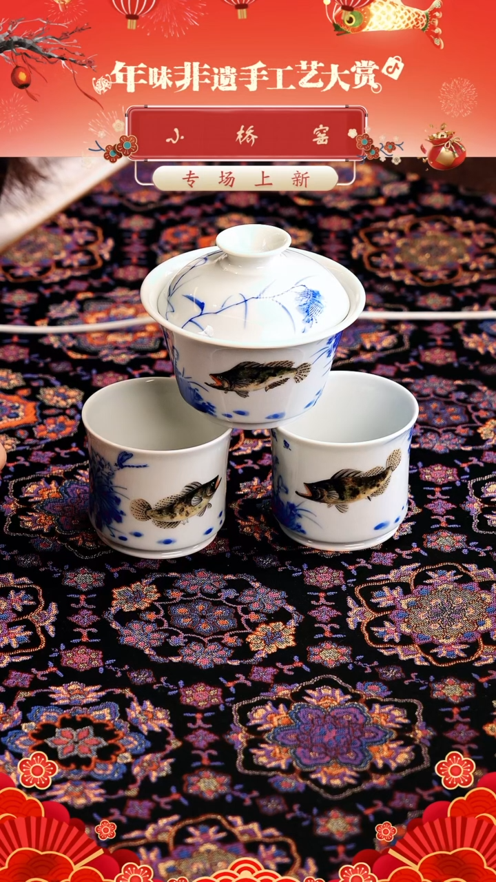 【闪购商品】瓷片小桥······
