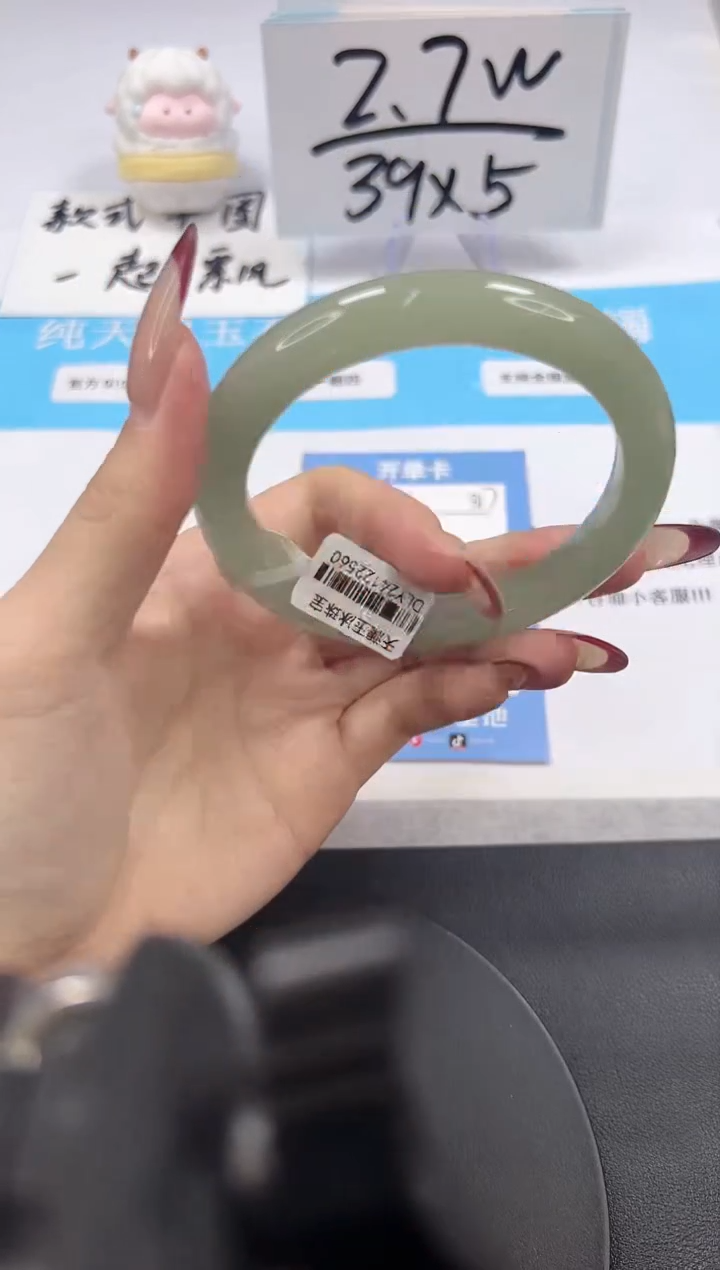 【闪购商品】石英质玉手镯未镶嵌A317-60.6