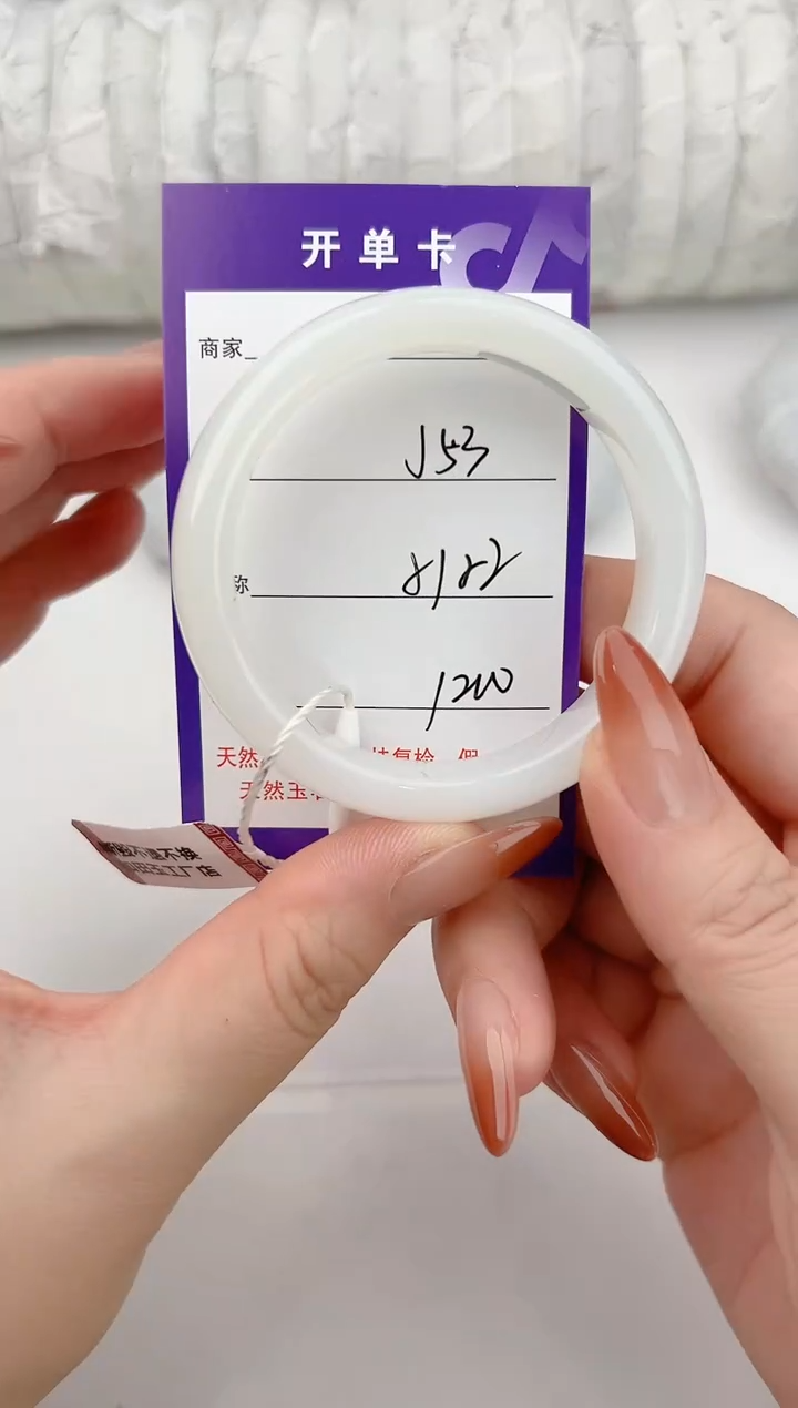 未镶嵌手镯和田玉53颜色微差无瑕疵