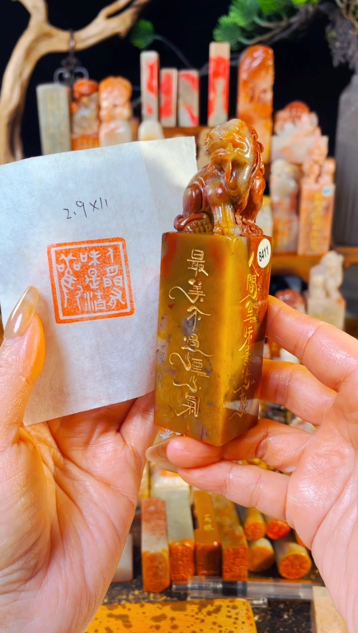 【闪购商品】老挝石印石手工篆刻《人间有味是清欢》