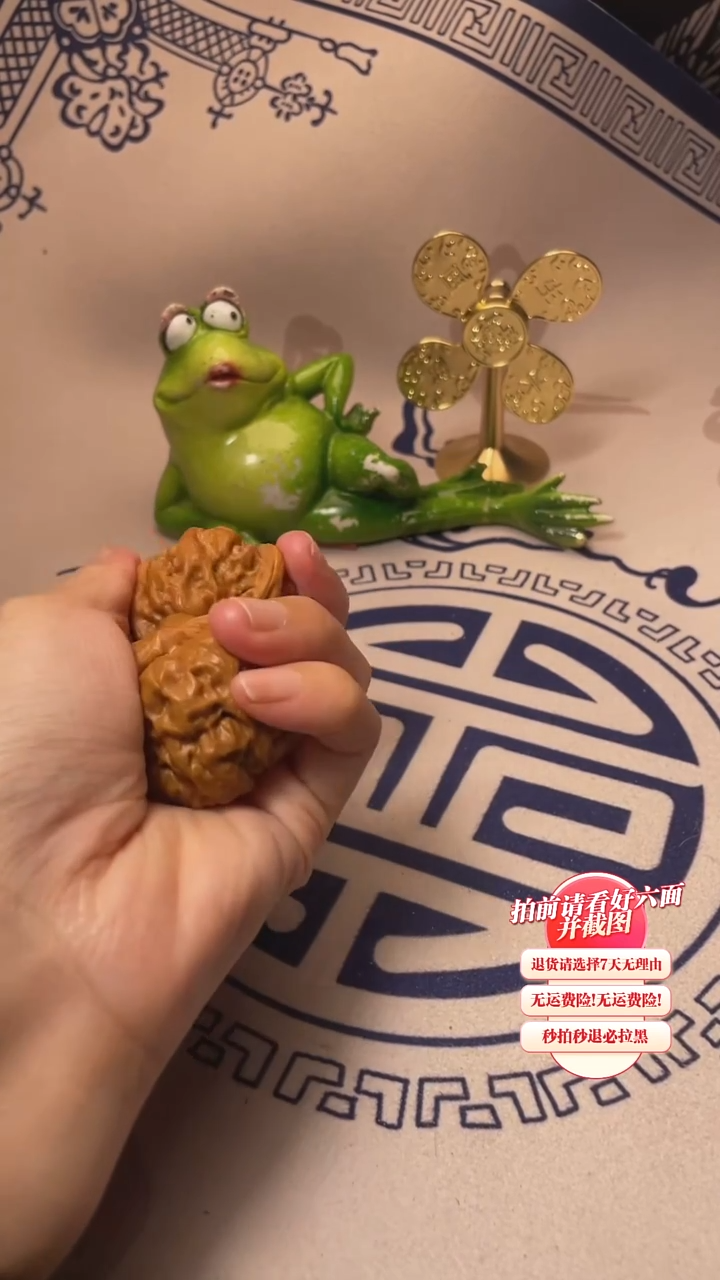 文玩核桃吊坠09核桃