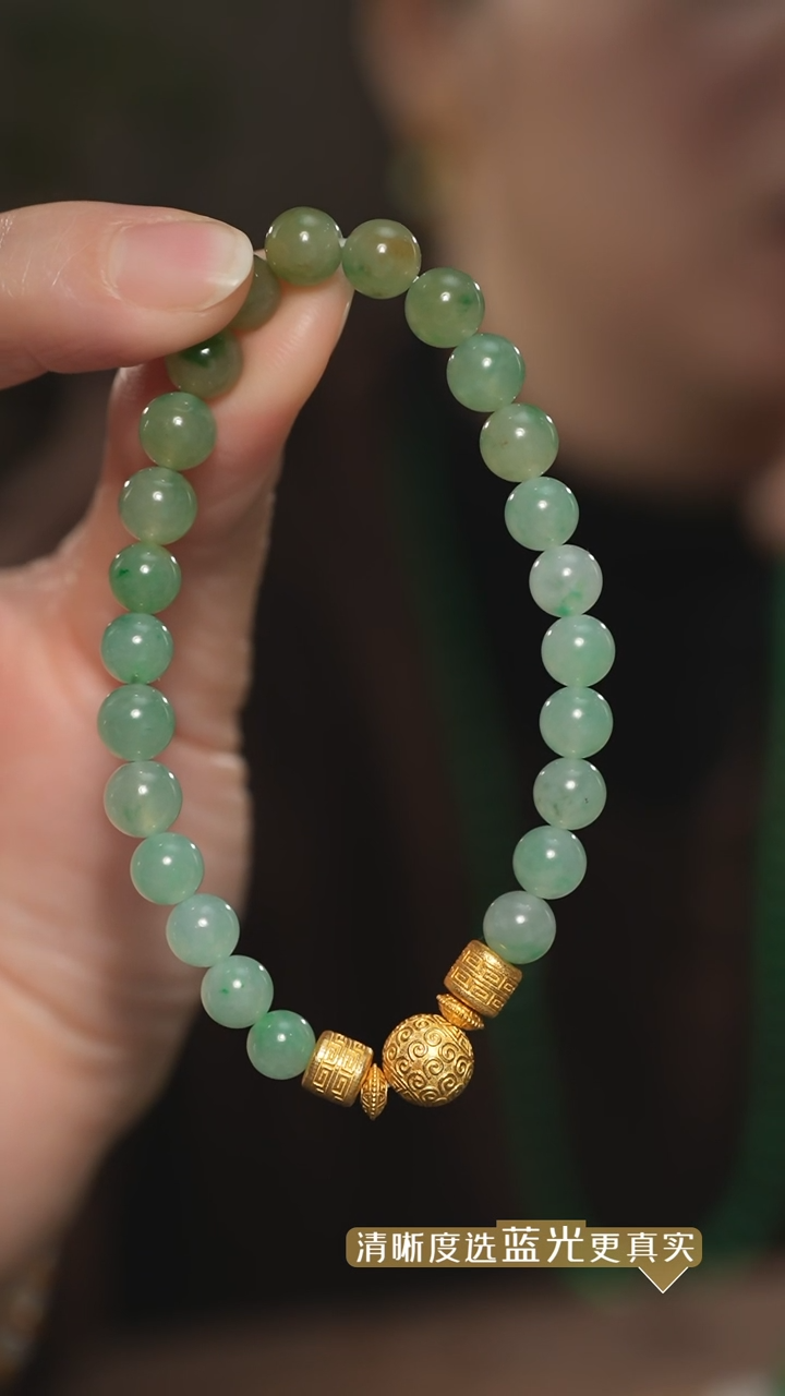 【闪购商品】翡翠手串18K金镶嵌黄加绿翡翠圆珠手串