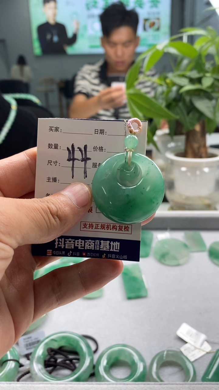颈饰未镶嵌石英质玉子母扣