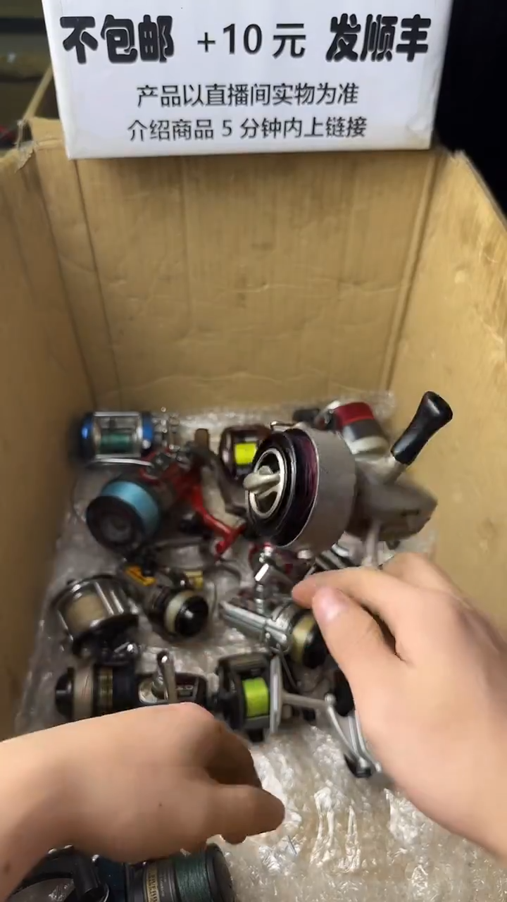 随***夫微瑕钓鱼轮，直播间讲解为准，看清楚再拍，如有拆卸不退换