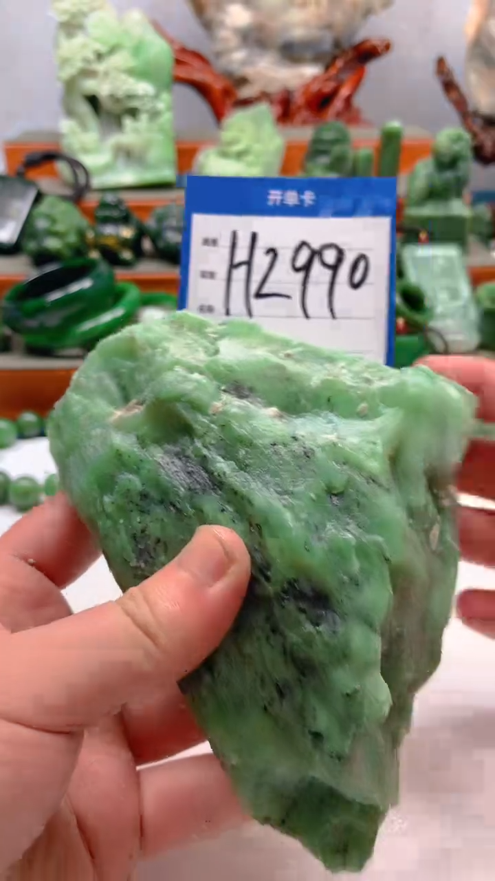 【闪购商品】和田玉珠宝半成品未镶嵌1