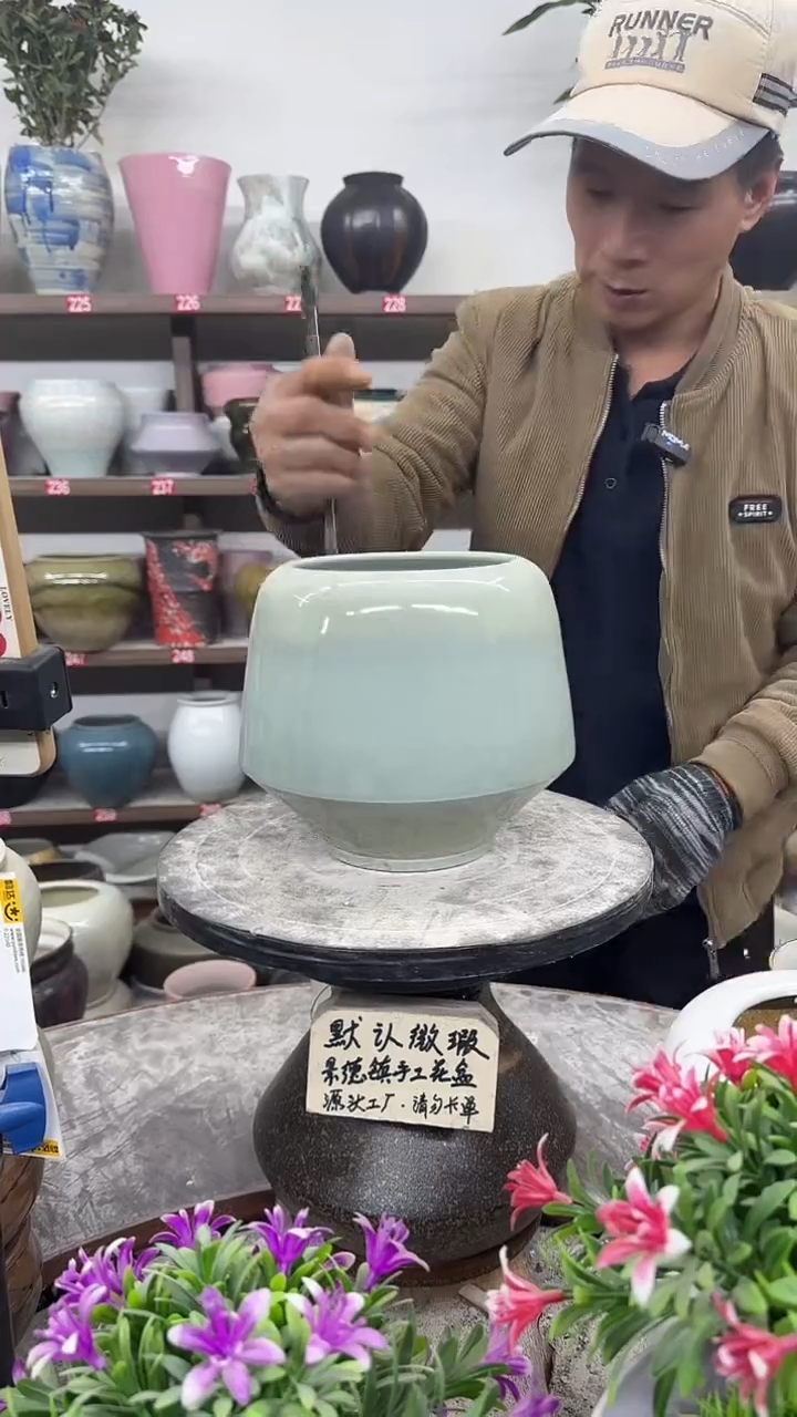 11月29号-高18口13瑕