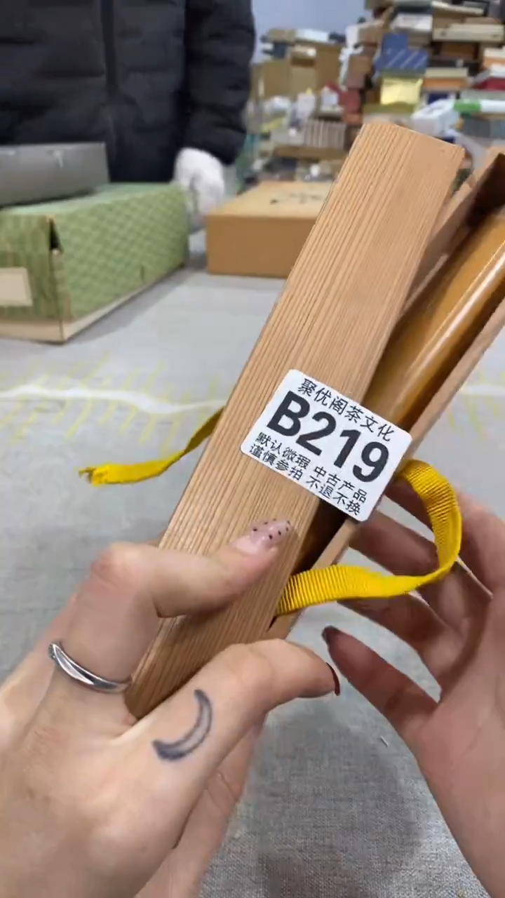 【闪购商品】碟聚优阁闪购商品B219