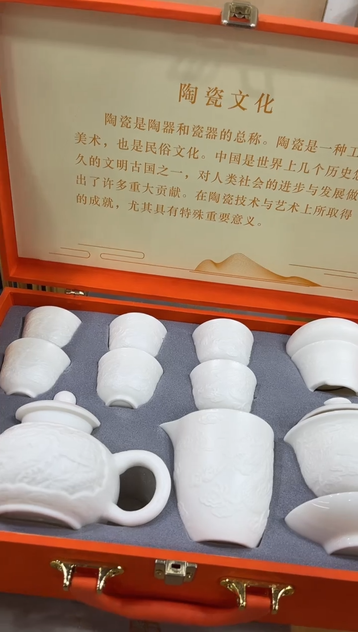 展宏茶具展宏茶具@b-