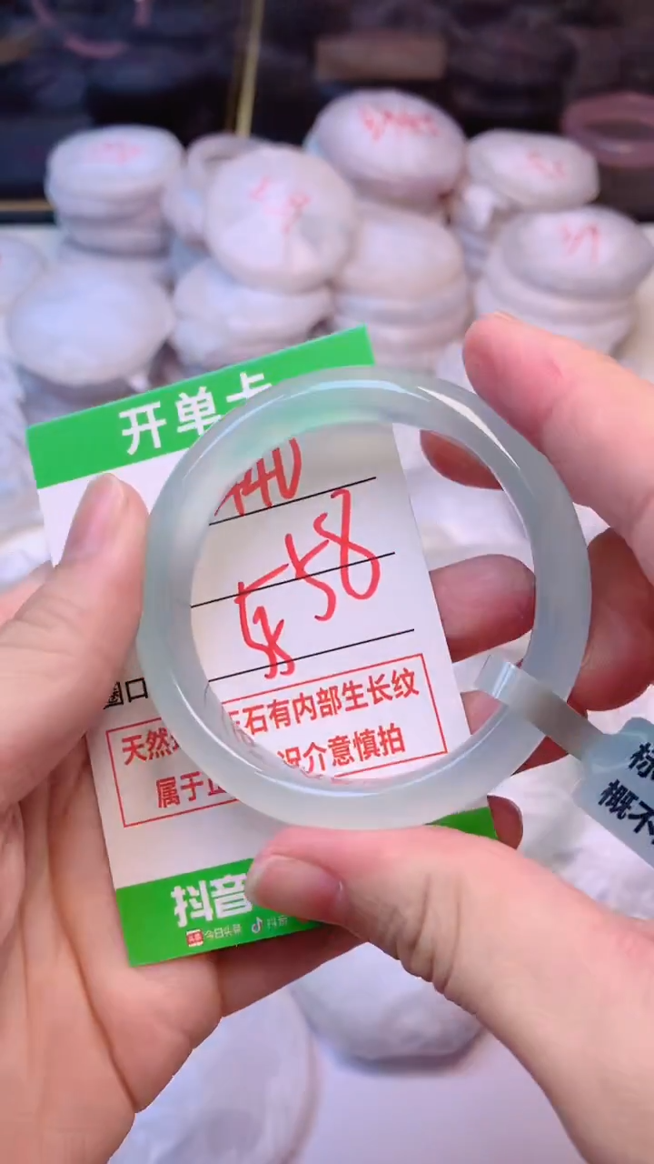 手镯玛瑙/玉髓未镶嵌1440