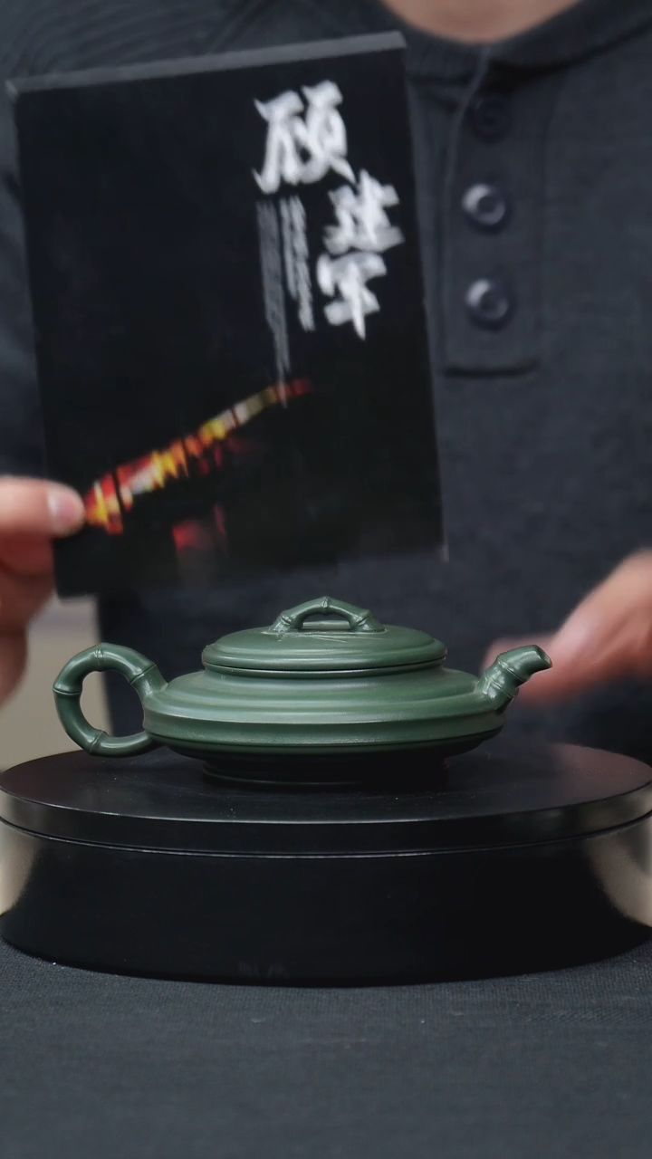 【闪购商品】紫砂茶壶民国绿虚扁竹鼓
