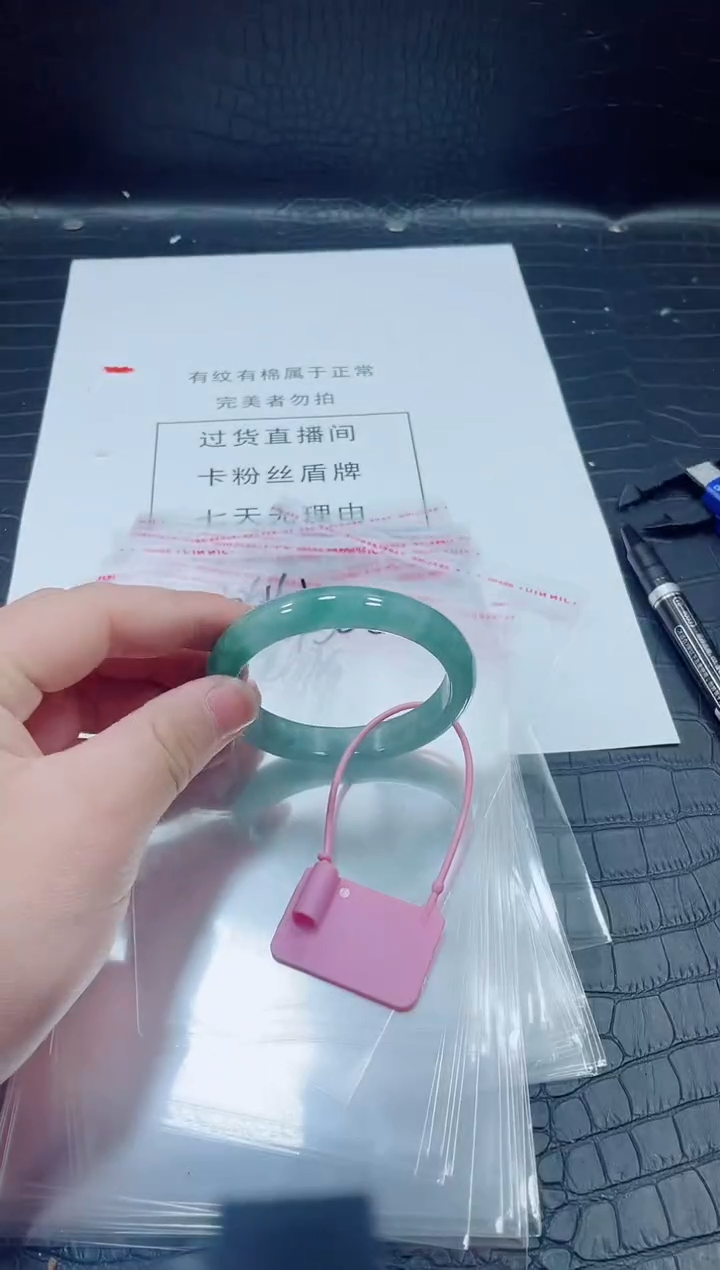 非金属无小哥260号手镯57.3圈口