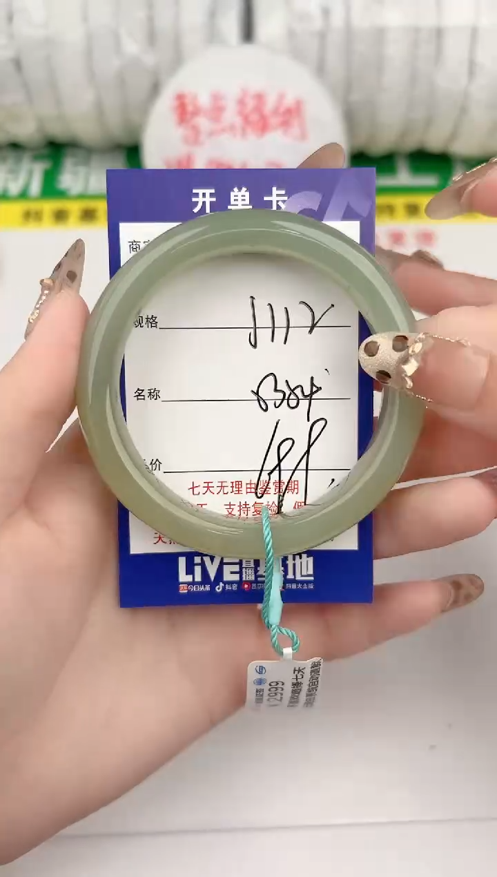 【闪购商品】和田玉手镯未镶嵌112颜色微差无瑕疵