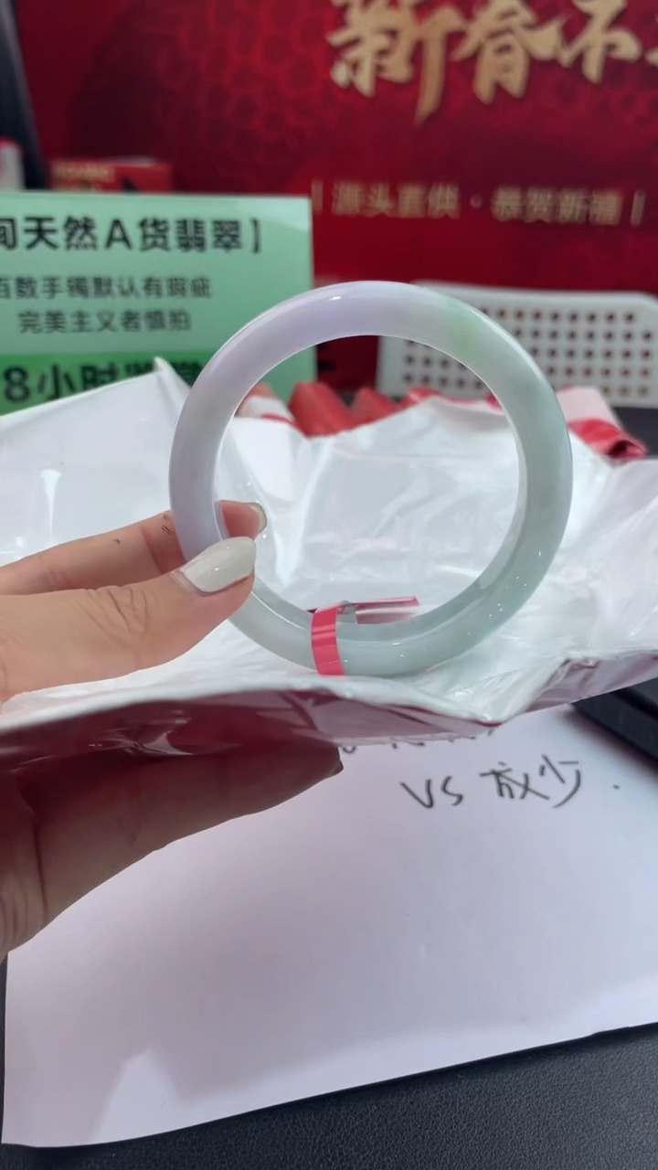 【闪购商品】翡翠手镯未镶嵌4翡翠手镯