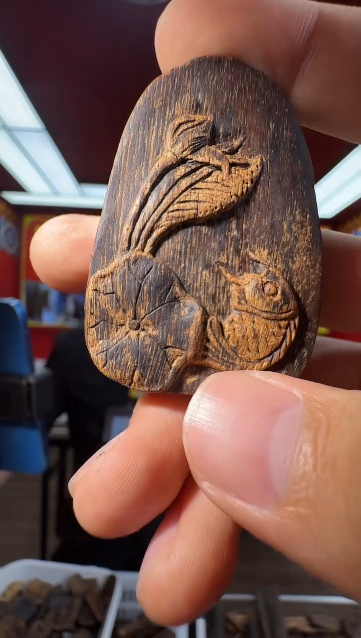 沉香吊坠x142都彭多样性发一