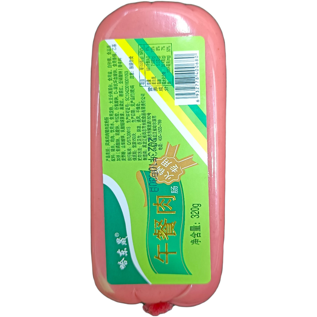 Z美味午餐肉即食营养大根320g*3根三明治方火腿