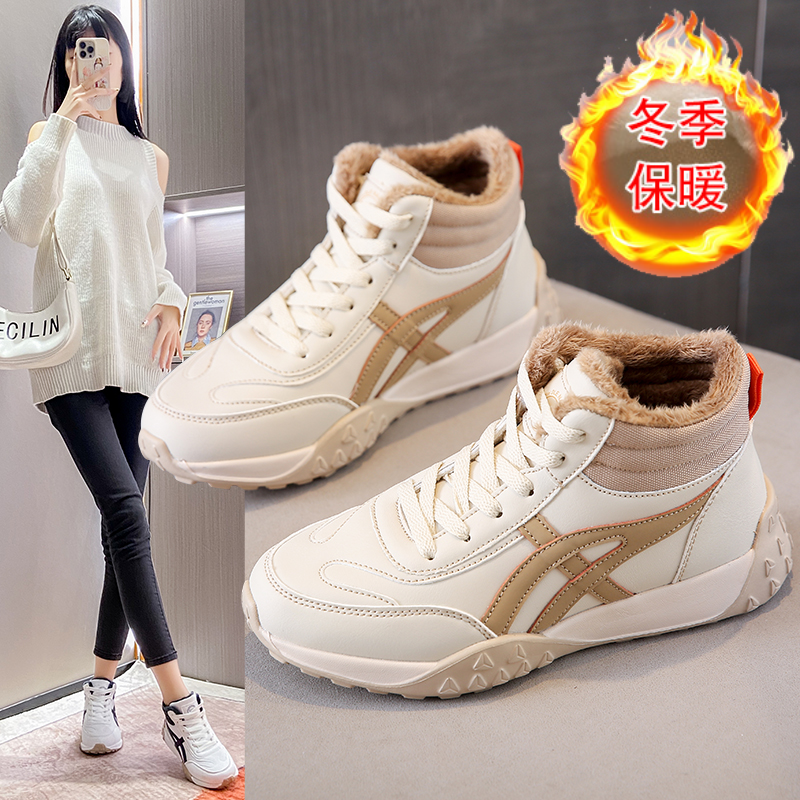 红蜻蜓牌踩屎感高帮运动鞋女秋冬皮面二棉鞋加绒阿甘鞋防水防滑学