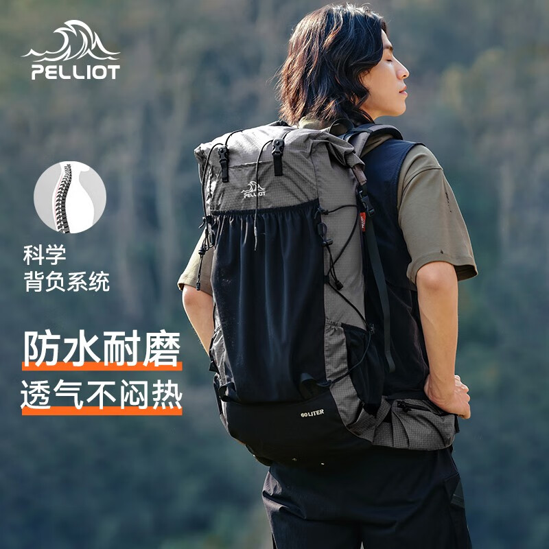 伯希和户外登山包男女60L大容量旅行露营徒步多功能zb