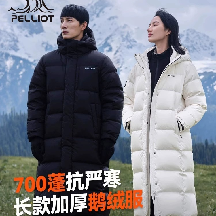 【伯希和】极光MAX户外700蓬羽绒服女冬款男鹅绒中长款过膝抗寒衣