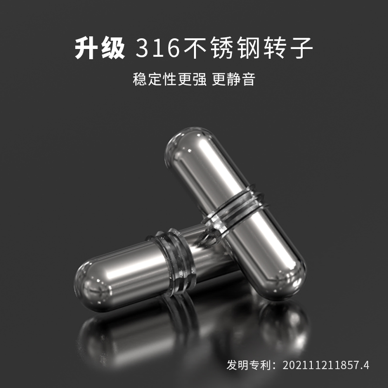 ZUANJ/钻技自平衡专利搅拌棒316不锈钢耐高温磁力咖啡搅拌杯配件