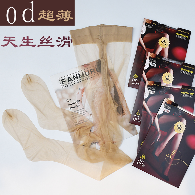 0d超薄T裆零感丝袜零度极感袜丝滑带脚型肉色连裤袜女士透明黑丝