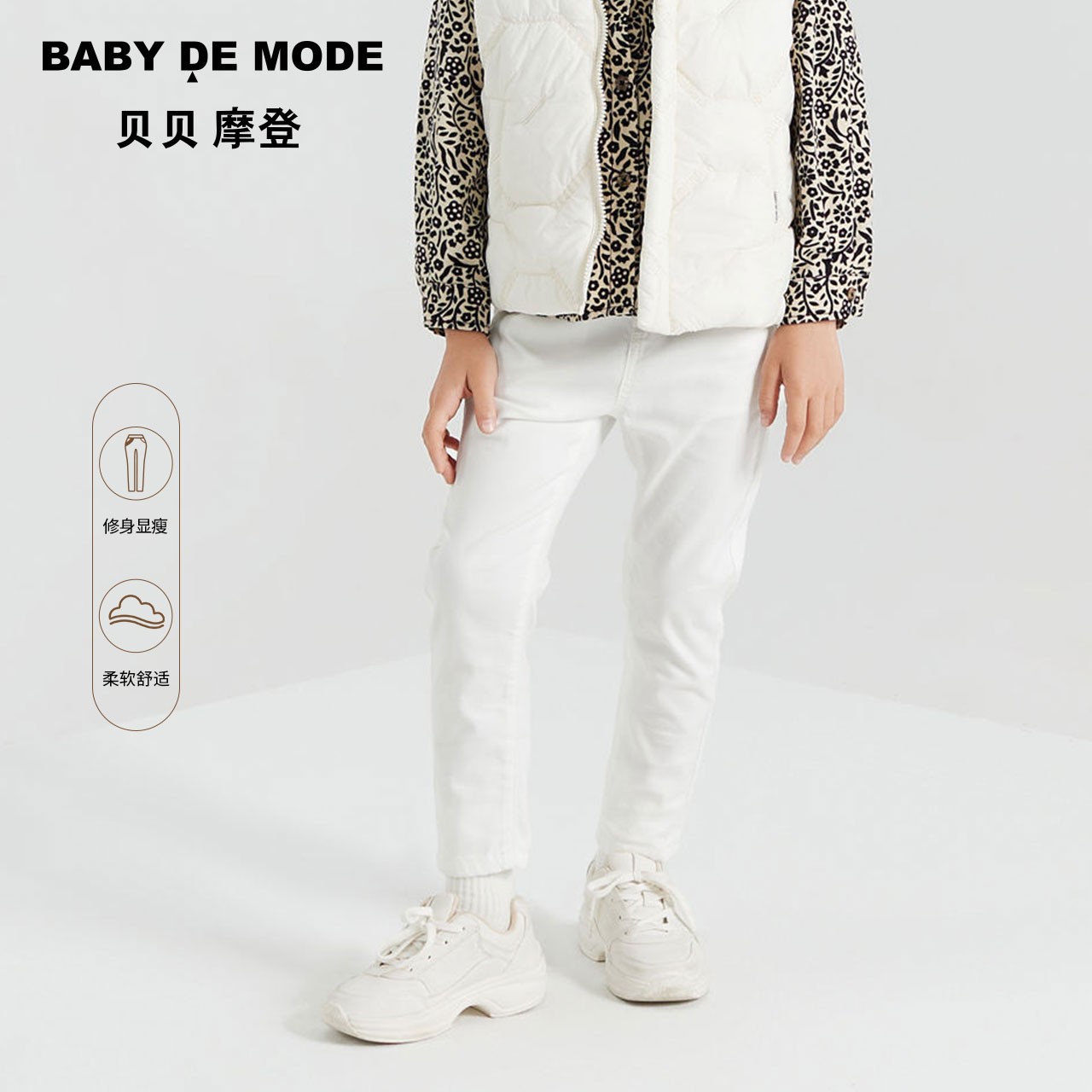 贝贝摩登童装2023春夏新品男女童松紧弹力修身牛仔长裤Y24FP60
