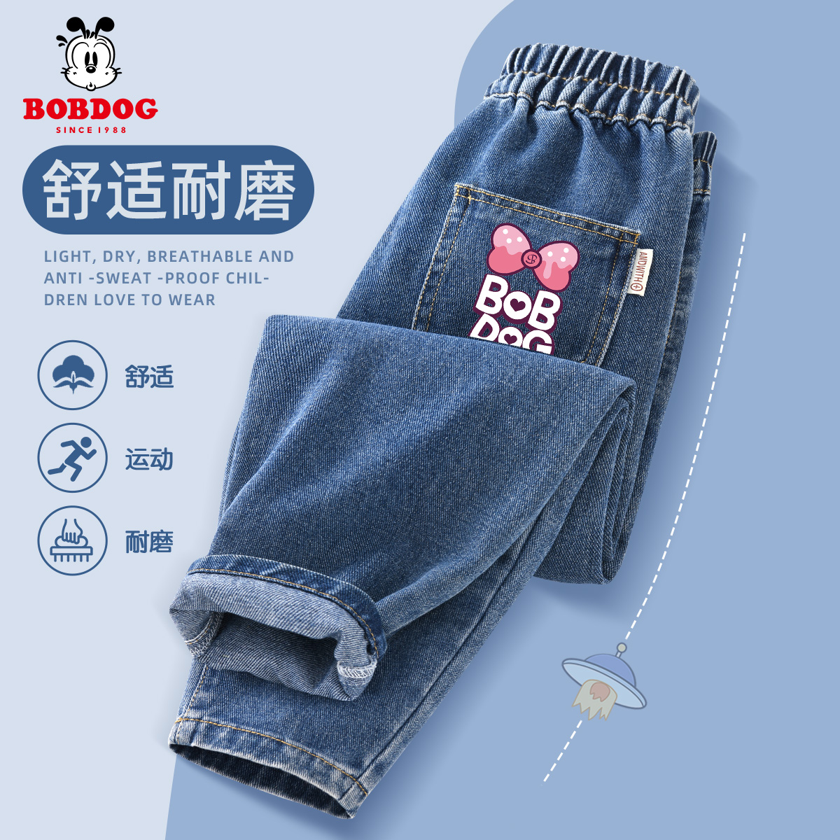巴布豆女童牛仔裤薄款春秋儿童裤子春季长裤2024新款春装儿童外穿