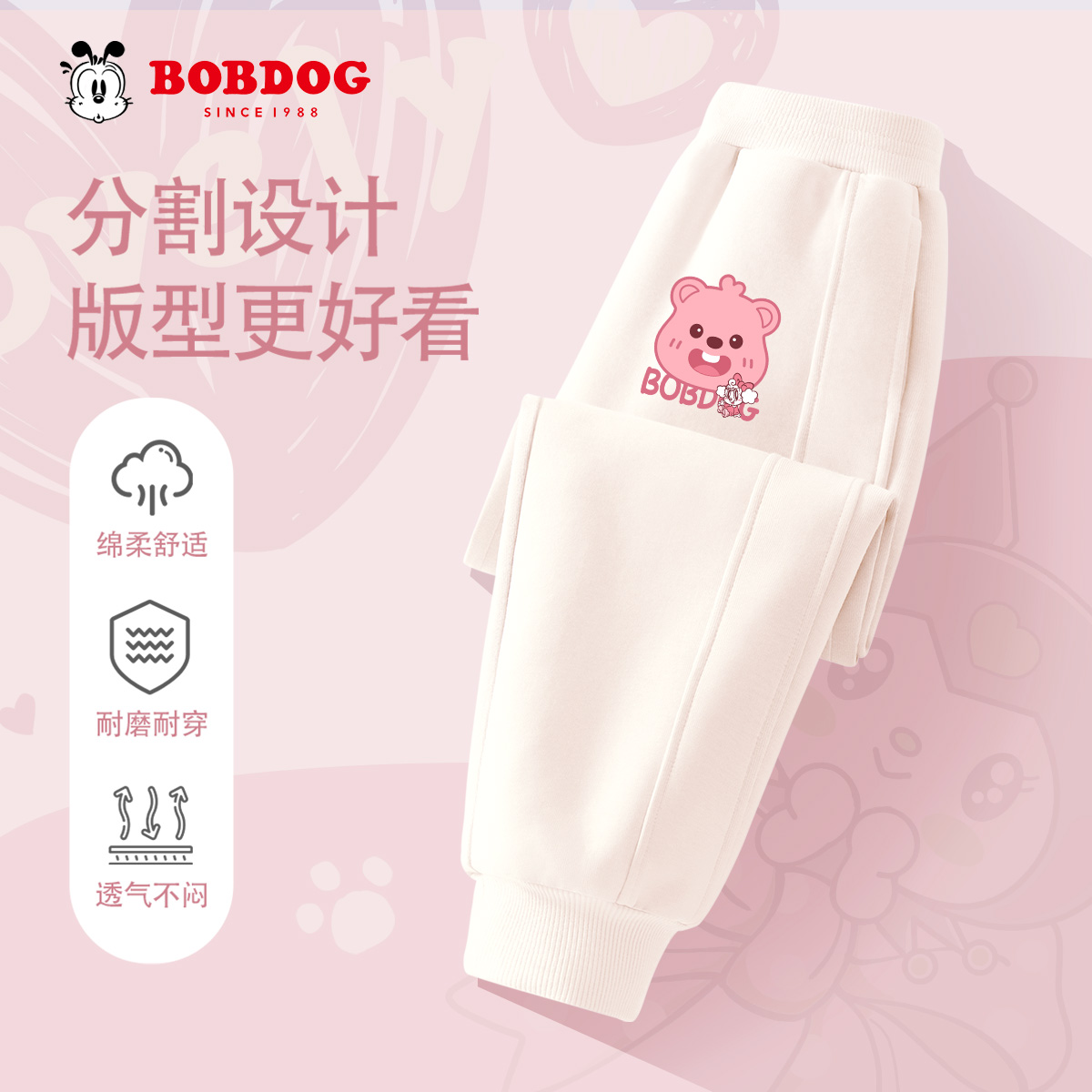 巴布豆女童裤子春秋款洋气时髦女大童春装卫裤休闲长裤儿童运动裤