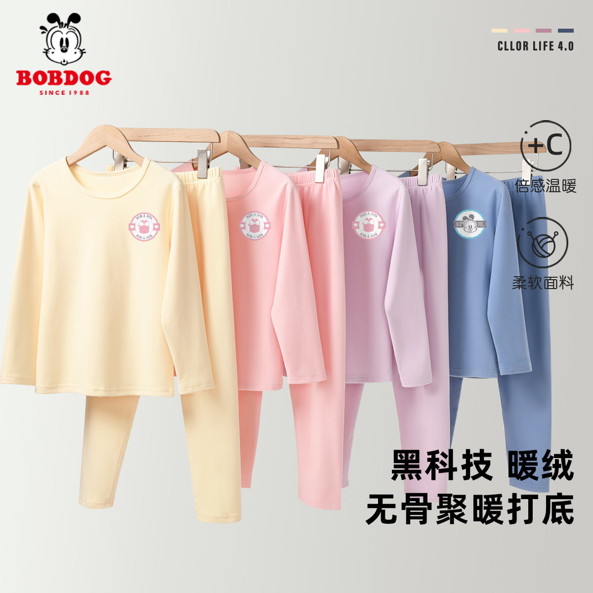 【邓莎优享】巴布豆儿童膨体绒柔软家居服2024秋冬季CTCNQ007