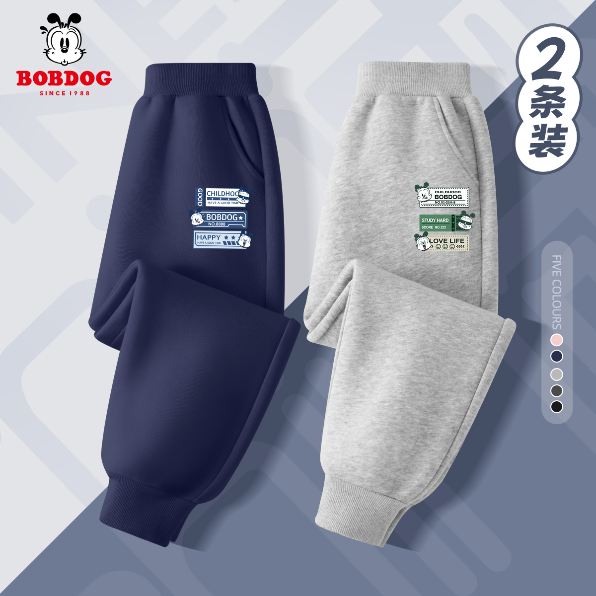 巴布豆男童加绒裤子秋冬季2024新款男孩一体绒棉裤儿童冬装长裤