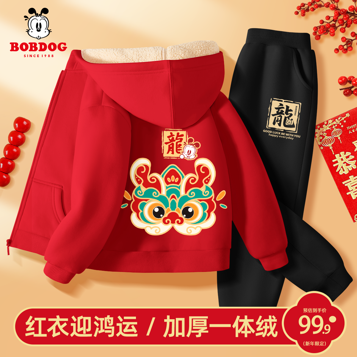 巴布豆男童秋冬款外套2024新款加厚套装冬季羊羔绒加绒儿童冬装