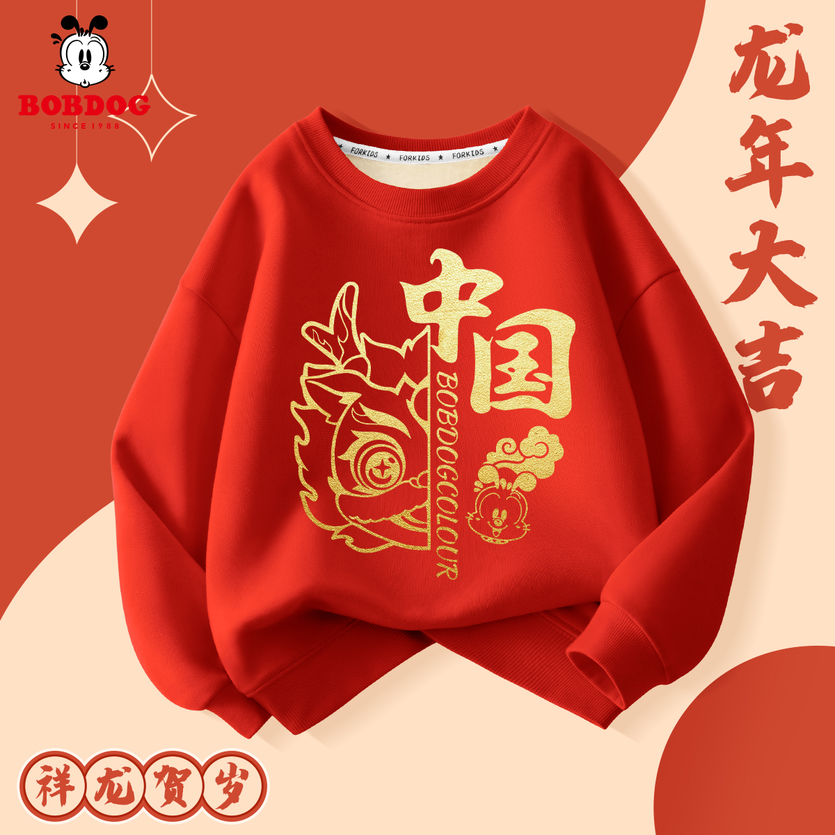 巴布豆童装秋冬卫衣2023新款加绒时尚中大童加厚上衣XN TDYW01-T