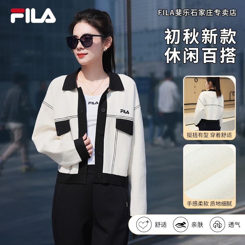 FILA/斐乐女秋季新款【时尚休闲百搭宽松舒适】长袖外套F11W418406F