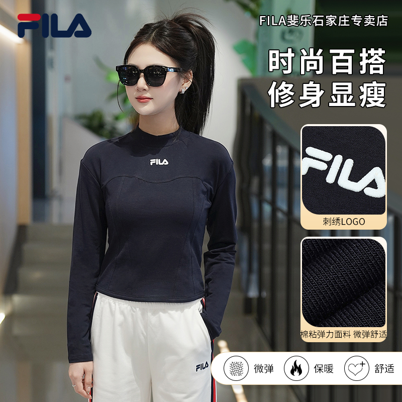 Fila/斐乐女装秋季【抗菌面料】修身圆领休闲长袖打底衫F11W449204F