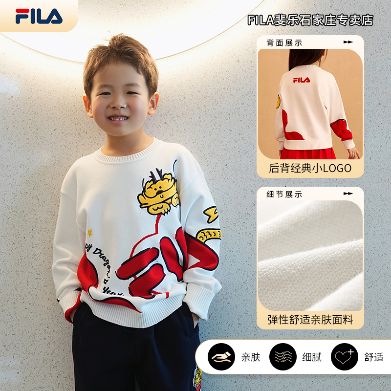 FILA/斐乐 儿童亲子款【龙年新款限定】时尚潮流针织毛衣K12G414403