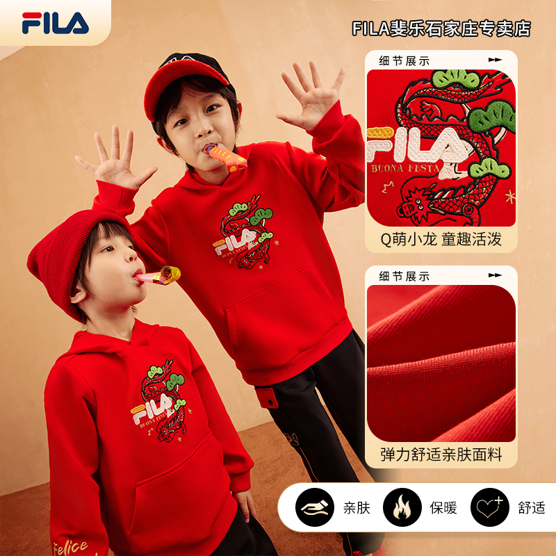 FILA/斐乐 儿童【龘龘龙新年款】时尚 舒适 宽松连帽卫衣K12B414215