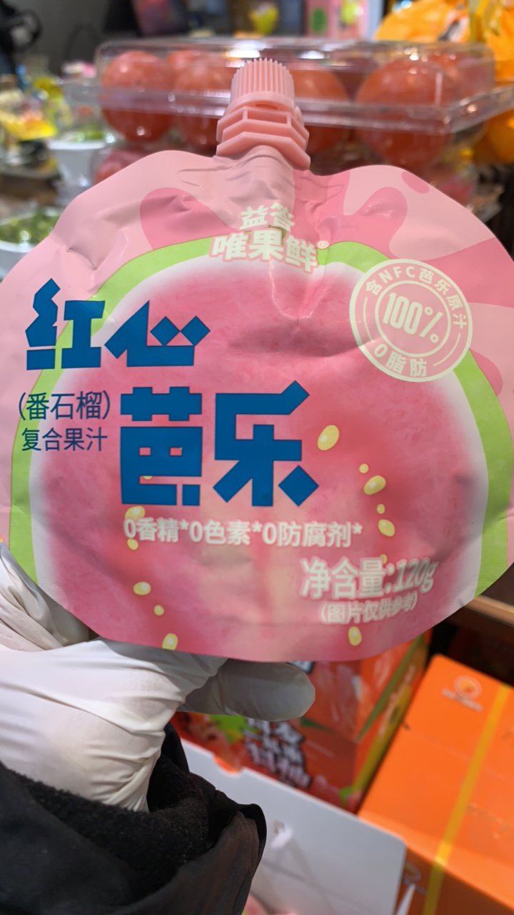 番石榴果汁（9.9元3袋）