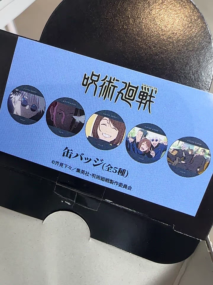《咒术回战》怀玉·玉折篇场面写徽章盲袋 日谷现货 动漫制作