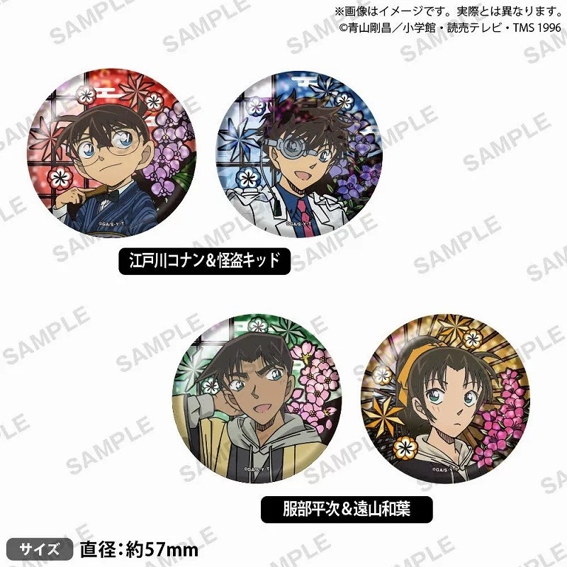 《名侦探柯南》和风花卉背景徽章吧唧 柯南怪盗基德 日谷现货 收藏