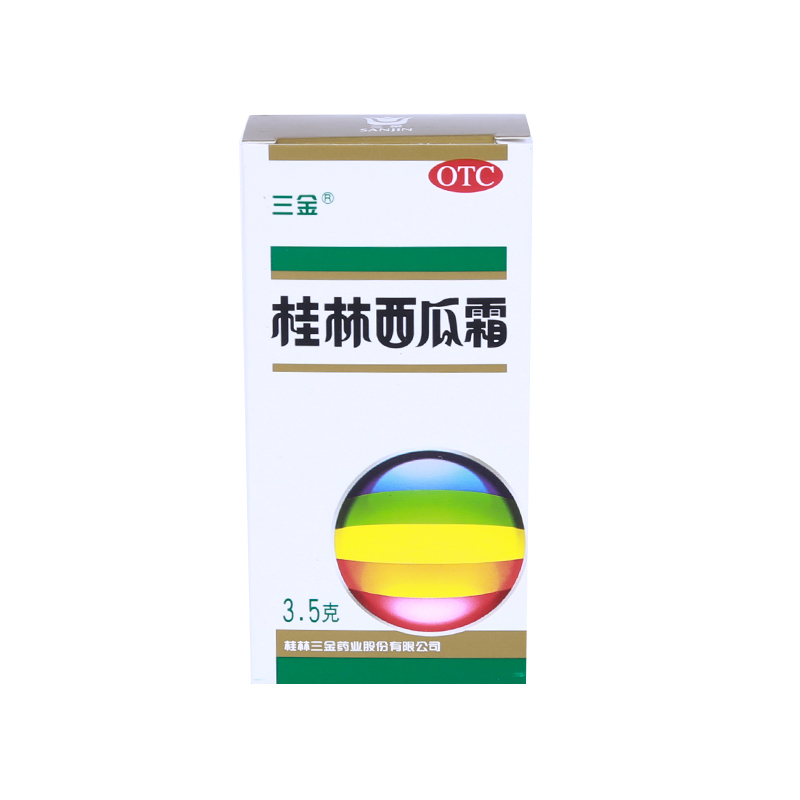 三金桂林西瓜霜3.5g 清热解毒 消肿止痛  咽喉肿痛 喉核肿大 口舌生疮 牙龈肿痛或出血