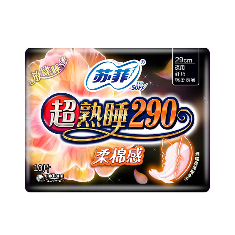 SOFY/苏菲超熟睡290夜用棉柔表层卫生巾 10片