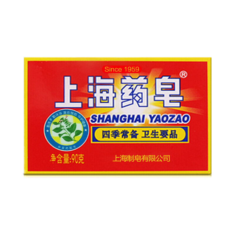 上海 上海药皂 90g